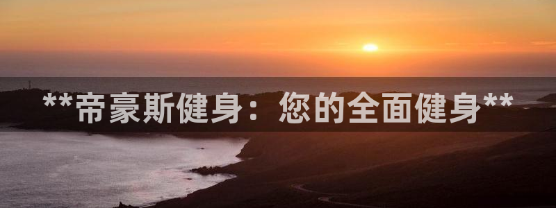 龙8国际官网-手机点此进入