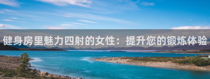 龙8国际官网娱乐