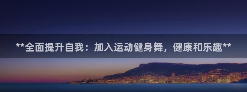 龙8国际官方网手机版下载安装