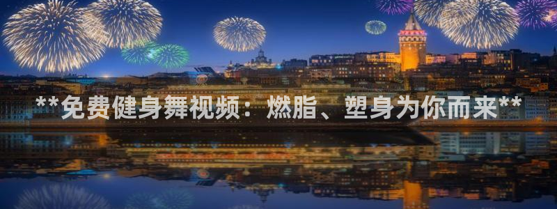 龙8国际游资如何