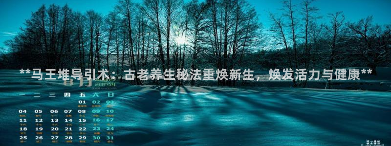 龙8国际app客户端下载