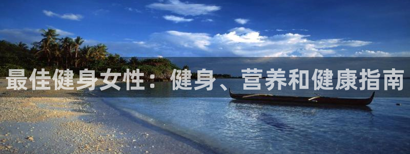 龙8国际官网版玩法