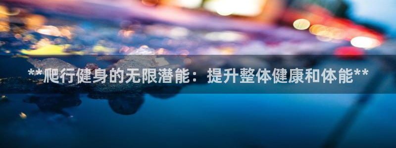 龙8国际登录地址