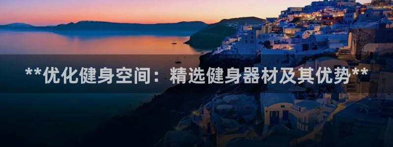龙8国际开户