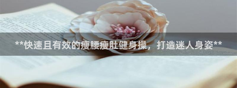 龙8国际官网下载地址