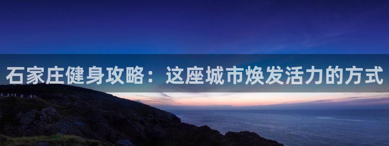 龙八国际app客户下载