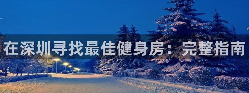 龙8国际官方网址