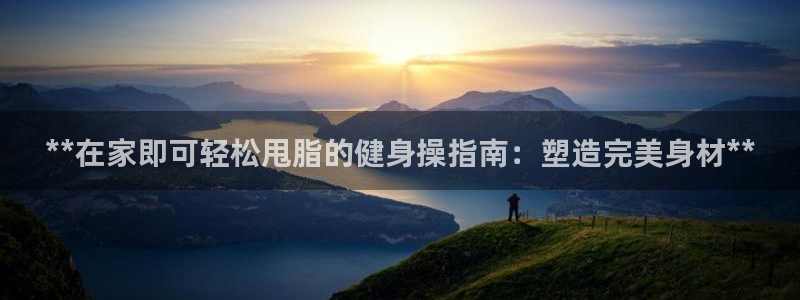龙8国际真钱