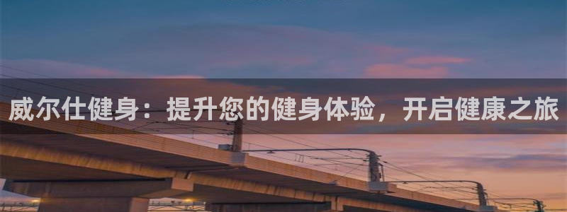 龙8国际是真的吗