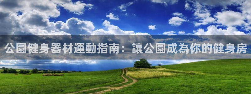 龙8国际官网 点此进入游戏