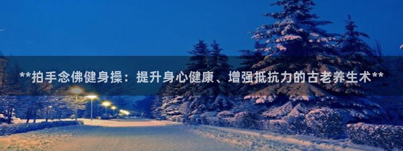 龙8国际现金
