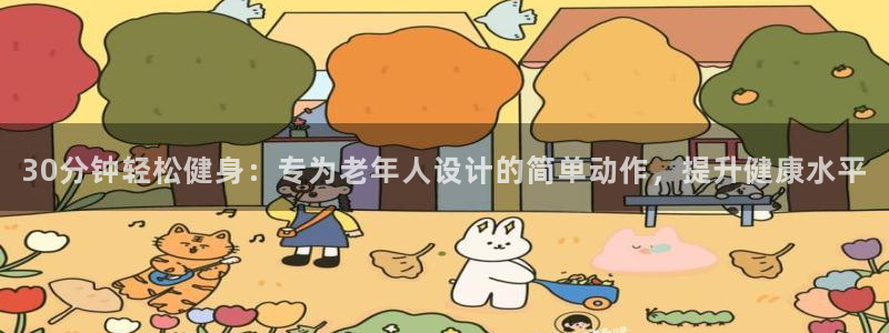 龙8官网在线试玩