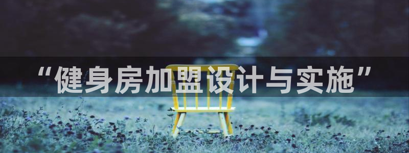 龙8国际电子游戏
