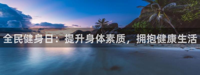 龙8国际官网版