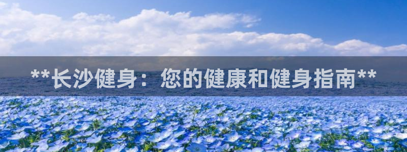 龙8国际官方网站龙8国际pt老虎机