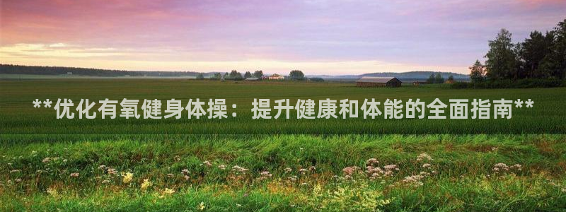 龙8国际版