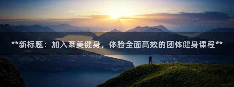 龙8国际登入