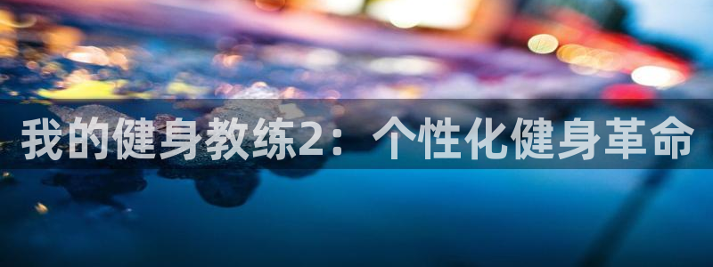 龙8国际long8龙8游戏