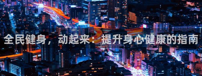 龙8国际官网版最新版下载