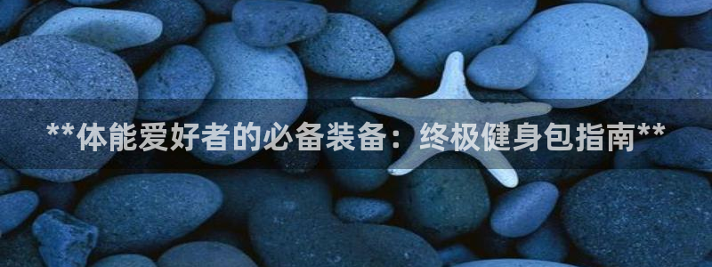 龙八国际官方网站app登录