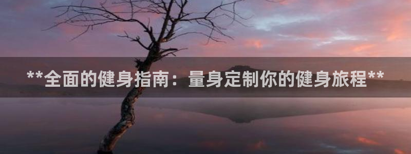 龙8游戏平台老虎机