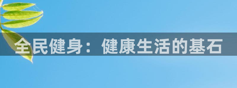 龙8国际官网注册