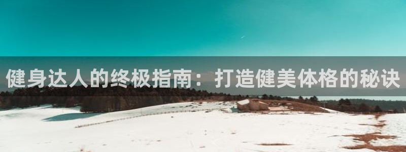 龙8国际手机游戏官网版