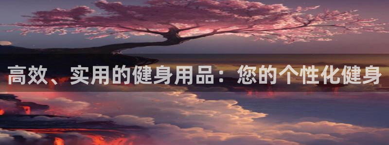 龙八国际登录入口