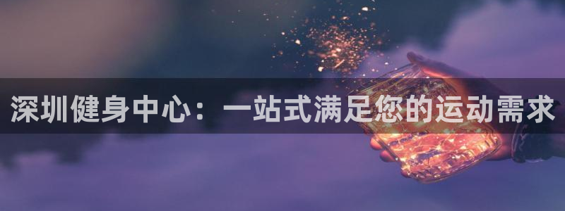 龙8国际提现被黑