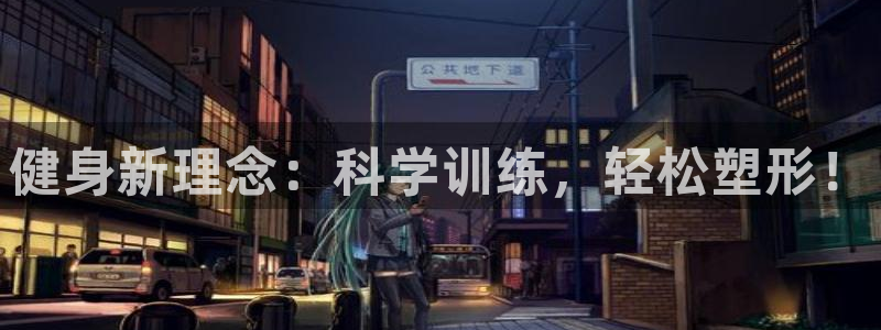 龙8国际app下载官网手机版最新版