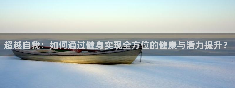 龙8国际会员注册