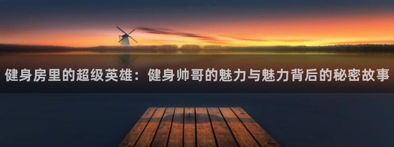 龙8国际pt网址