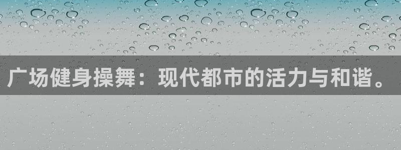 龙八国际app客户端下载