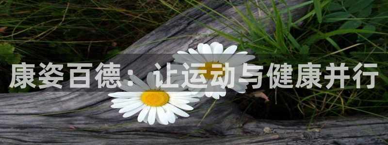 龙8全新客户端安卓版