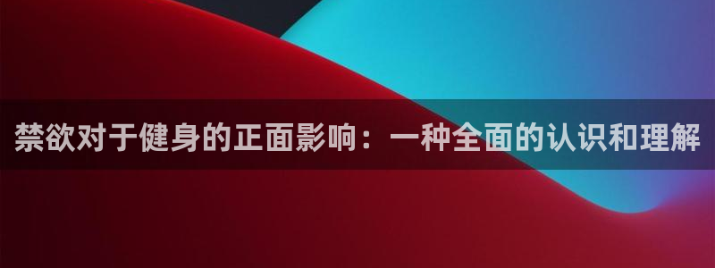 龙8国际官方网站苹果版