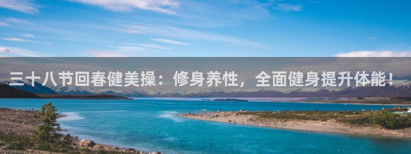 龙8国际中国官方网站