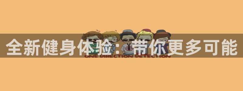 龙八国际下载官网平台