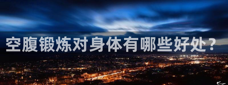 龙8国际龙8官方网站