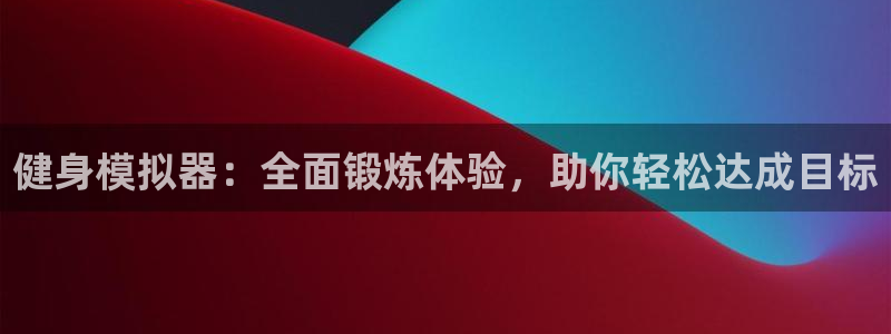 龙8国际是不是黑台子
