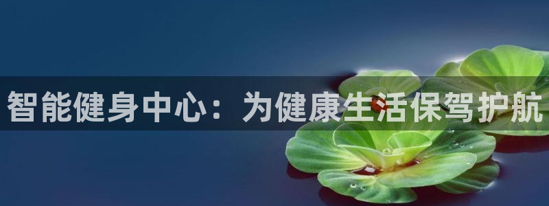 龙8国际唯一登录地址