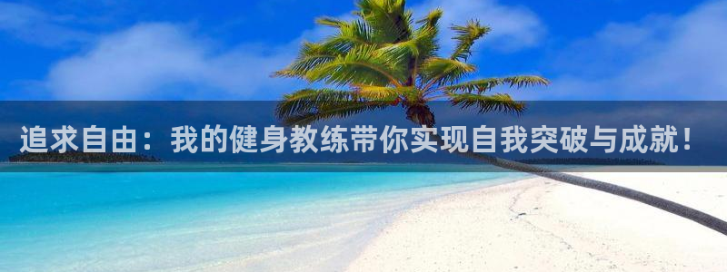 龙8国际安卓官方版fxzls-1.2.1 -安卓