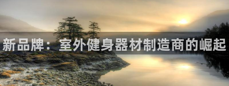 龙八国际官网下载