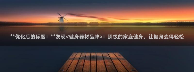 龙八国际app客户端下载不了