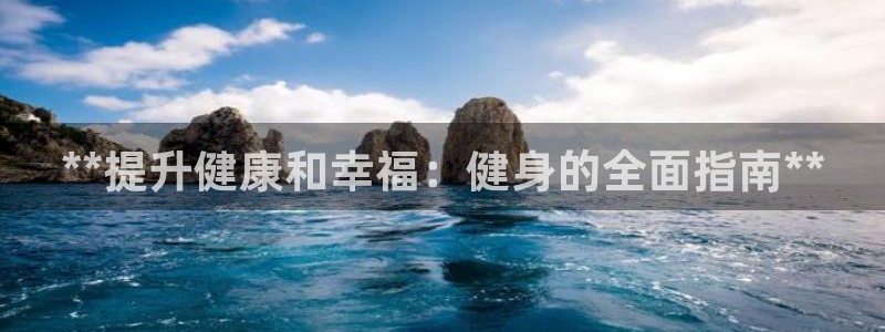 龙8国际网站怎么样