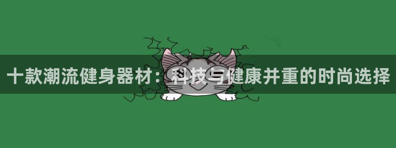 龙8国际官网娱乐