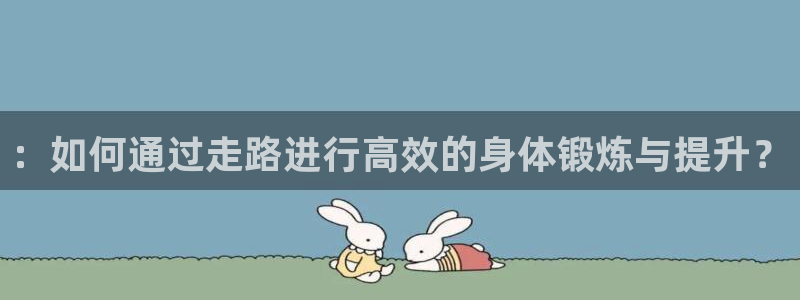 龙八国际官方网站app登录