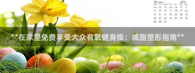 龙8国际平台输了多少