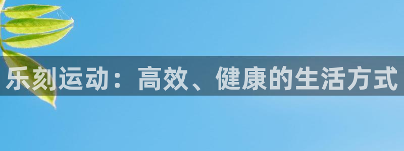龙8国际long8官方版下载