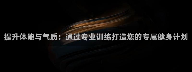 龙8头号玩家游戏官方进入