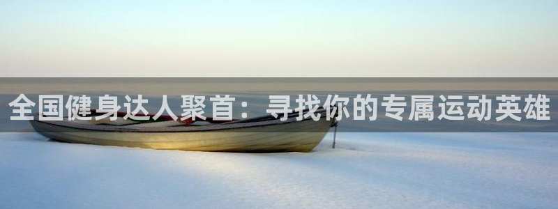 龙8国际官网官方版fxzls天地手游 -kc -安卓